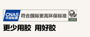 OK木門