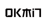 河北歐科木業有限公司